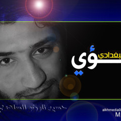 لؤي البغدادي جفن الليل