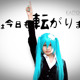 on Hatsune miku - rolling girl