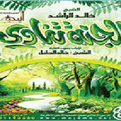 منوعات