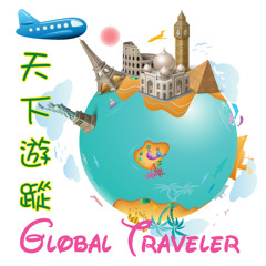 天下遊蹤：EP52 灜風夏日‧細味沖繩(3)：駕車樂、萬座毛、御菓子御殿、琉球村