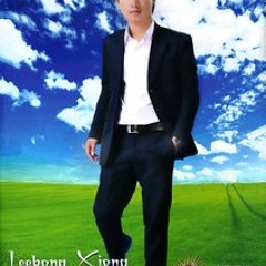 LEE KONG XIONG - Ntxhais Nkauj Ntshuab