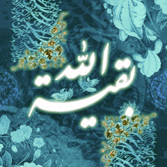 Chashm-e-Omid