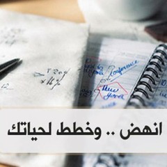 2 - هل النبي قلب الجاهلية 180 درجة بشكل عفوي؟؟