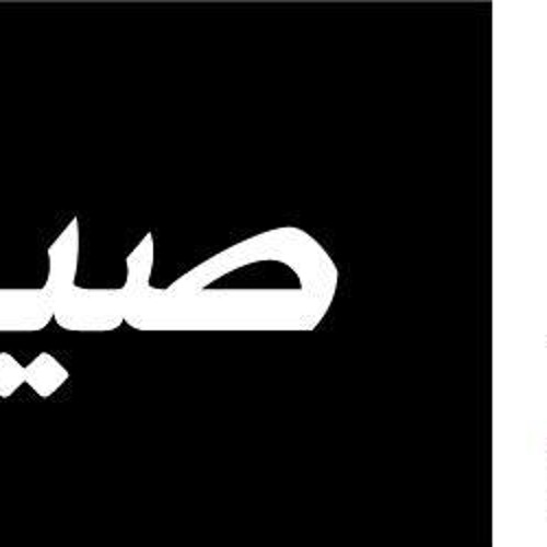 يابشار ياغدار مع شعر