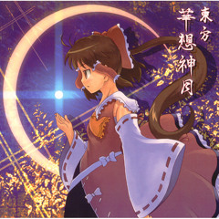touhou music
