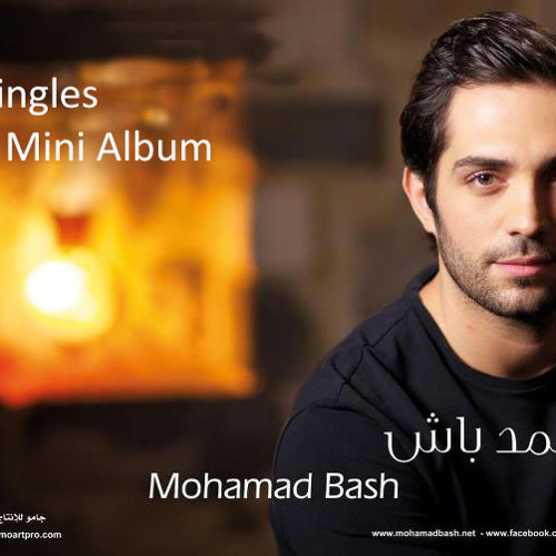 Mohamad Bash - Ahla Ayam