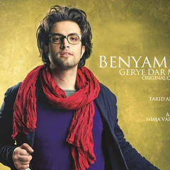 Benyamin Bahadori - Gerye Dar Mah