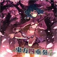 TAM3-0095 東方四重奏７