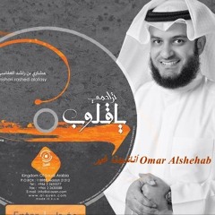 اناشيد