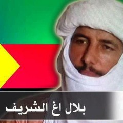 Kel Assouf - Azawad - 2012