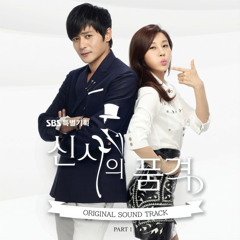 가슴이 시린 게-8eight