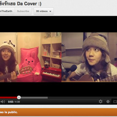 ยิ่งรู้จักยิ่งรักเธอ- Da Cover by WishesOnTheEarth