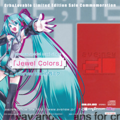 True my heart - Miku Hatsune