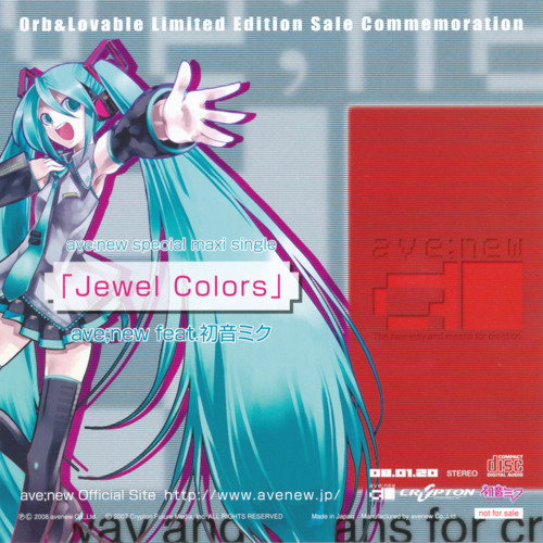 True my heart - Miku Hatsune