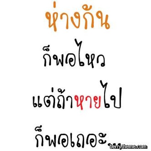 โจอี้ บอย  feat ก้านคอบอยส์ - คิดถึงจังหวะ