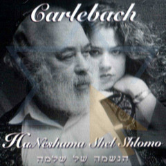 Neshama Carlebach - Y'hi Shalom