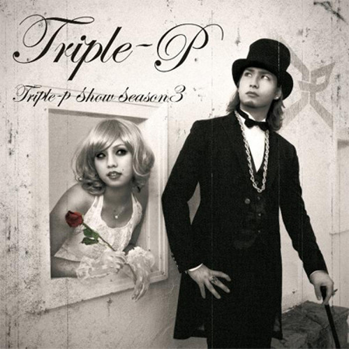 Stream 恋に言葉なんていらない By Triple P Listen Online For Free On Soundcloud Stream 恋に言葉なんていらない By Triple P Listen Online For Free On Soundcloud