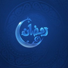 الشيخ عبدالمحسن القاسم