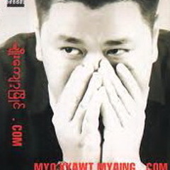 slow song:-)