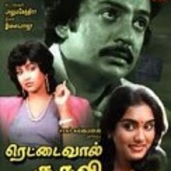 Raja Raja Cholan Mix