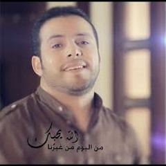 الله يحبك  عبد القادر قوزع 2012 نسخة الايقاع