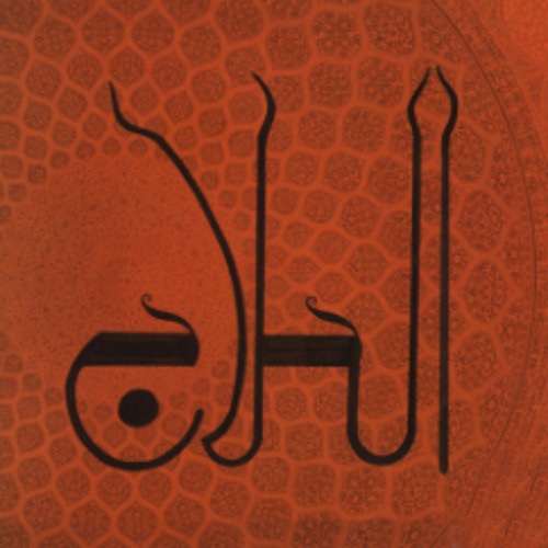 باسل زياد - العين تُبصر مَن تَهوى