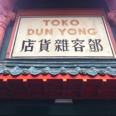 yunnan china shanren band remix dubstep