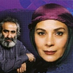 ترانه من فرزند ایرانم