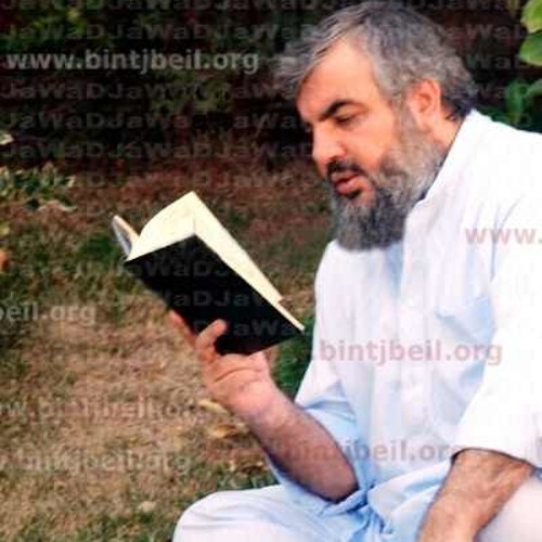 مناجاة - السيد حسن نصر الله