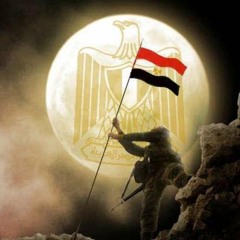 National Anthem Of Egypt