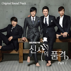 Kim Tae Woo - High High