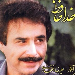 افتخاری