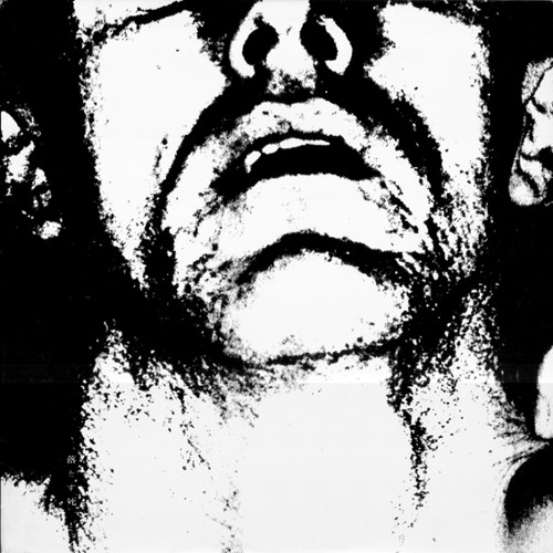 Dropdead - Bullshit Tradition