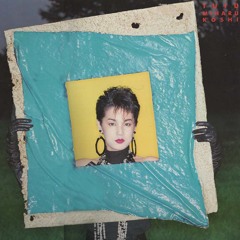 Chippy - Madame Miharu Koshi (demo version)