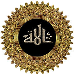 لــؤى .. دُعــاء - Barakat Hadad