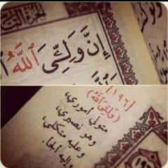 يااااااارب يا فارج الهم - للشيخ عبدالمحسن الاحمد