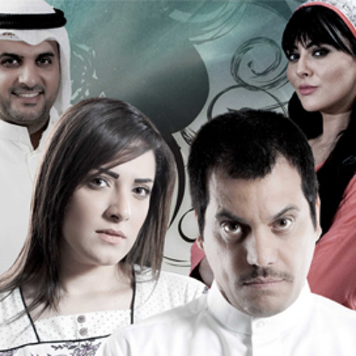 بلقيس أحمد فتحي | تتر مسلسل  درب الوفا