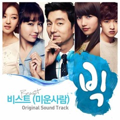 If You Love- BIG OST