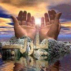 أجمل دعاء ممكن تكون سمعتة بحياتك بصوت (الشيخ ادريس ابكر)