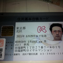 行くぜっ！怪盗少女_としくにクローバーY