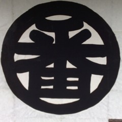 低音当我知道你们相爱 rap才是重点点版=.=c