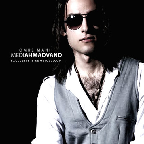 Mehdi Ahmadvand - Bikhial - مهدی احمدوند - بیخیال