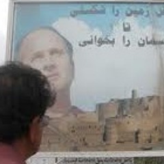 کلاس آواز شجریان و بسطامی- ماهور