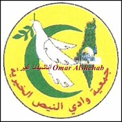يا من يغيثث المستغيس