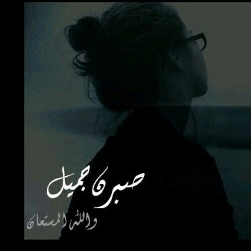 يا صاحبي وش صار