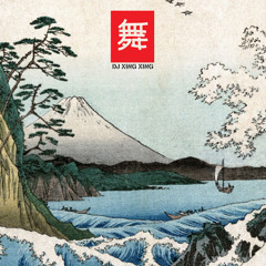 DJ Xing Xing - Shouteast Asian Beat Vol. 4 - Summer Breeze 60's