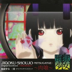 Jigoku Shoujo Mitsuganae - ost - Shiroi Tori Akai Tori