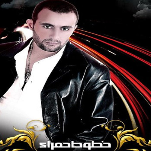 Stream By Rotana Aflam Listen Online For 