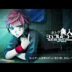 96neko - Online game addicts sprechchor