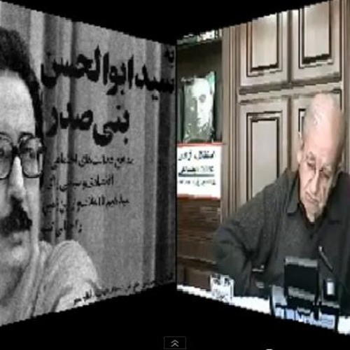91-05-08= اصلاح طلبی در رژیم کنونی ; گفتگوی تلویزیون " پند تاریخ " با آقای بنی صدر
